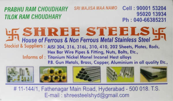 Shree Steels